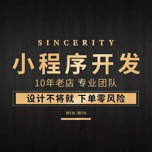 小程序開(kāi)發(fā)數(shù)量- 產(chǎn)品信息聯(lián)系方式公司名稱鄭州青天軟件科技