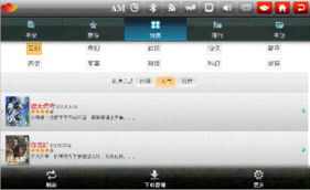 中標(biāo)軟件攜車載系統(tǒng)參展第八屆汽車用品交易會(huì)