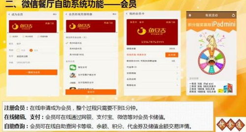 微信小程序軟件定制開發