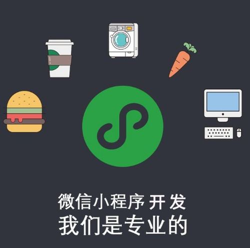 小程序怎么開發自己的小程序