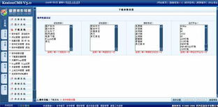 1.3軟件參數(shù)設(shè)置 kesion 領(lǐng)先在線教育系統(tǒng) 知識(shí)付費(fèi)系統(tǒng) 免費(fèi)在線網(wǎng)校系統(tǒng)平臺(tái) 在線課堂系統(tǒng) 在線商城系統(tǒng) 在線考試系統(tǒng)及建站cms提供服務(wù)商 我們專(zhuān)注在線教育產(chǎn)品研發(fā)