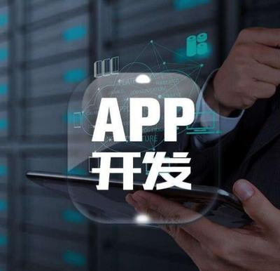 開(kāi)發(fā)一套小程序軟件系統(tǒng)需要多少費(fèi)用